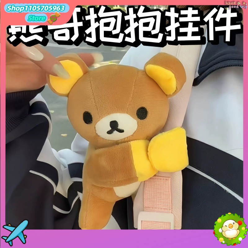 Women'S Key Accessories - Gelang Jepret Rilakkuma Lucu Boneka Kartun