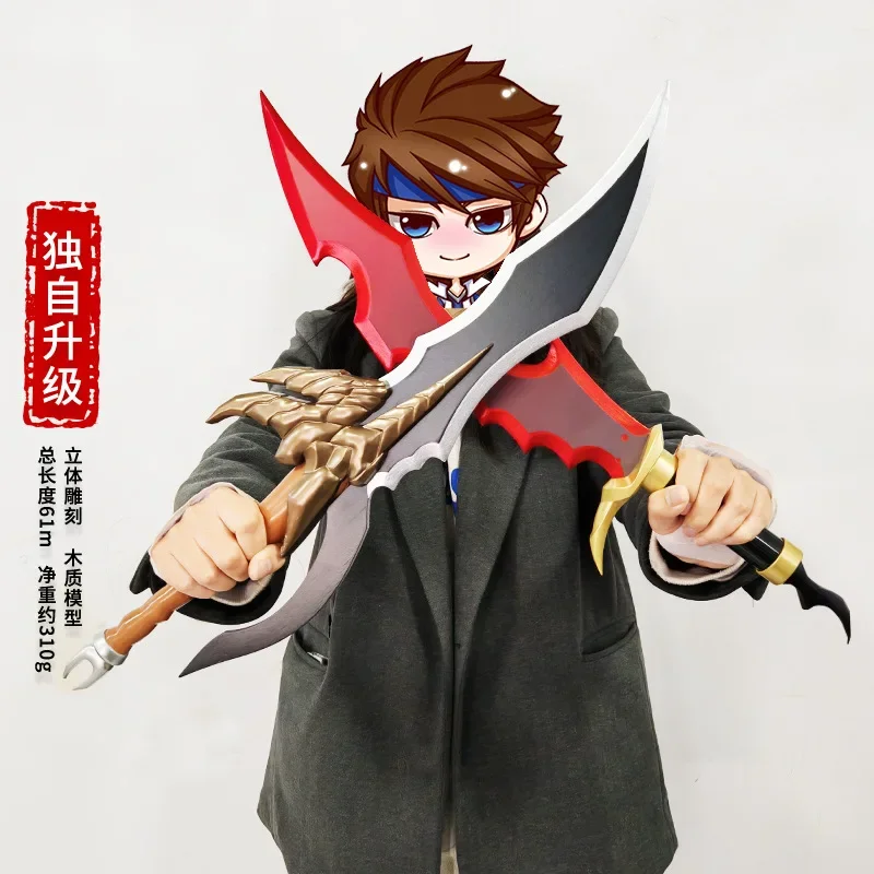 Queen Accessories Solo - Pedang Kayu Katana Solo Leveling 2025,