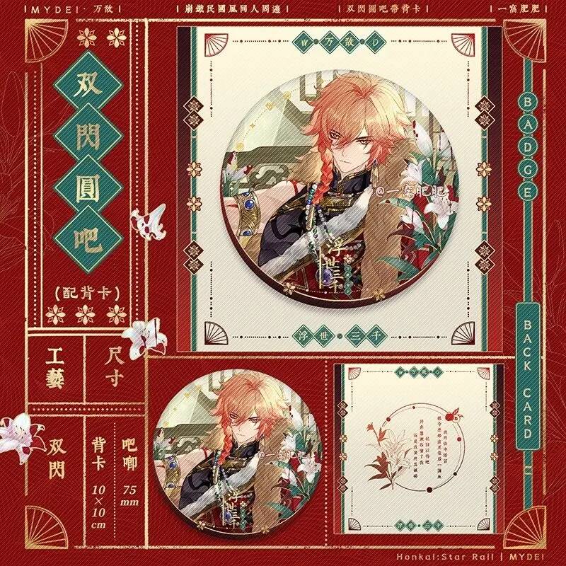 Honkai: Star Rail Floating Thr - Queen Accessories Solo ulasan dan harga