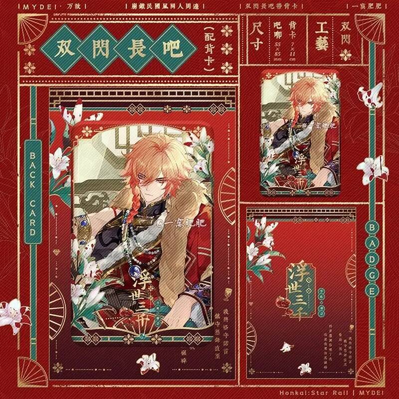 Honkai: Star Rail Floating Thr - Queen Accessories Solo ulasan dan harga