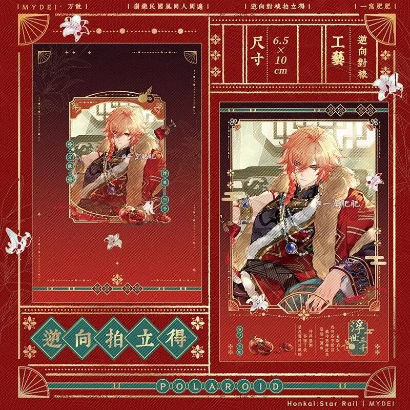 Honkai: Star Rail Floating Thr - Queen Accessories Solo ulasan dan harga